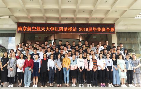 中船澄西高級技工學(xué)校2020年報名條件、招生要求、招生對象
