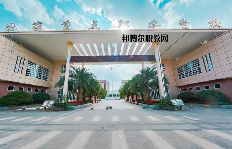永嘉縣第二職業(yè)學校怎么樣、好不好
