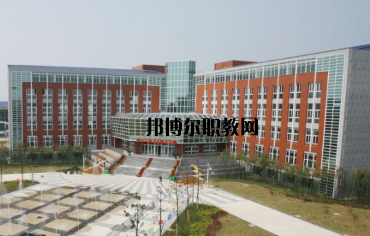 杭州灣中等職業(yè)學(xué)校怎么樣，好不好