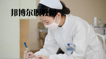 慶陽衛(wèi)生學校2020年學費、收費多少