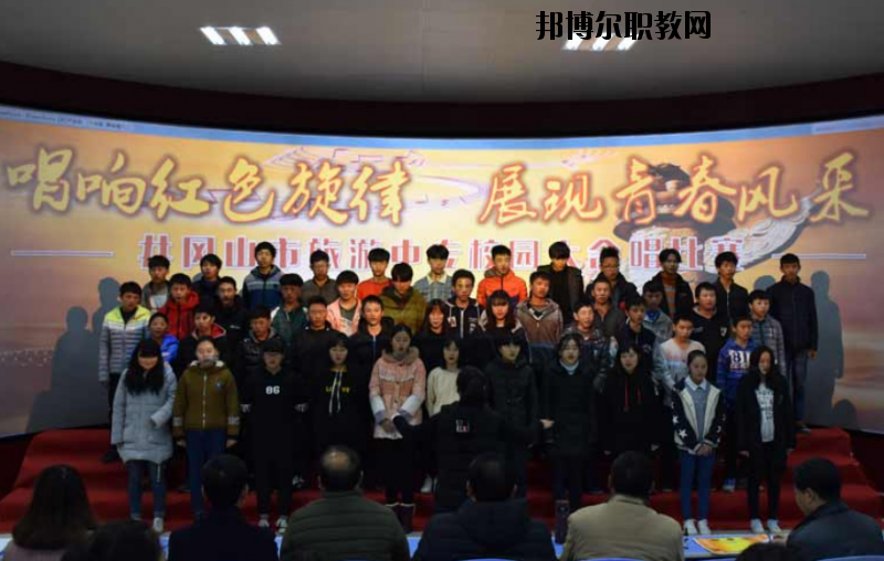 井岡山旅游職業(yè)中等專業(yè)學(xué)校2020年報名條件、招生要求、招生對象 