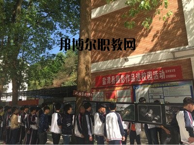 鹽津縣職業(yè)高級(jí)中學(xué)2020那邊報(bào)名條件、招生要求、招生要求