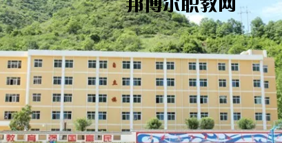康縣職業(yè)技術(shù)學校2020年學費、收費多少