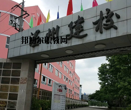 溫州建校怎么樣，好不好