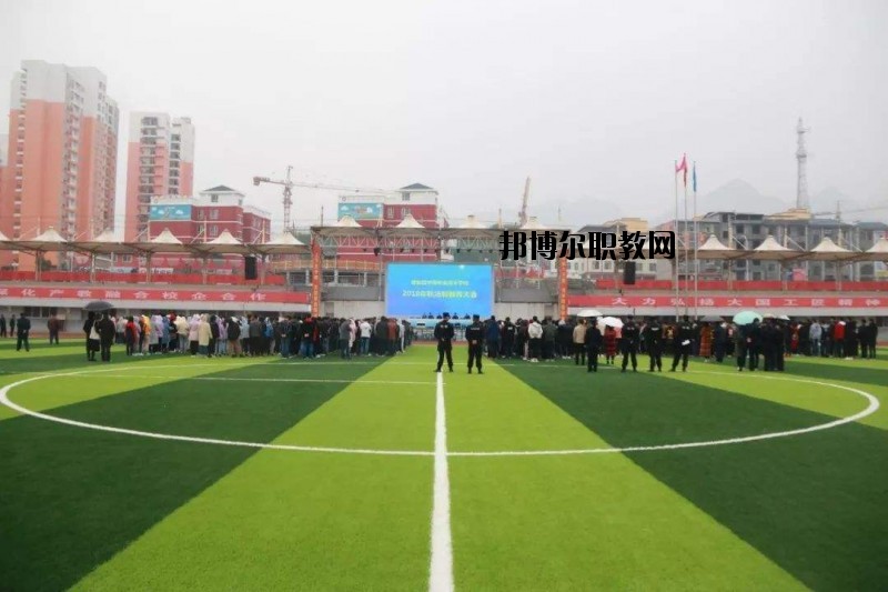 建始中等職業(yè)技術(shù)學(xué)校2020年報(bào)名條件、招生要求、招生對(duì)象
