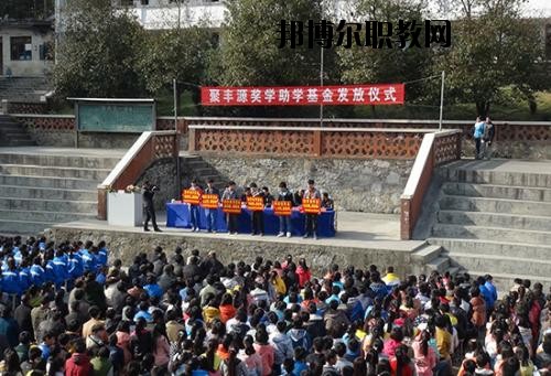 思南中等職業(yè)學(xué)校怎么樣、好不好