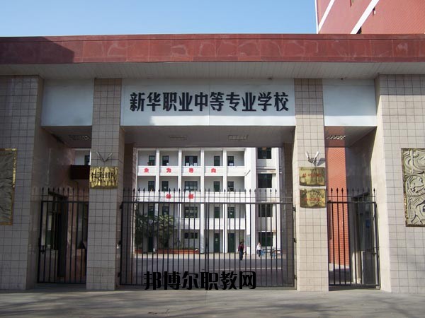 寶雞金臺職業(yè)教育中心2020年報名條件、招生要求、招生對象 