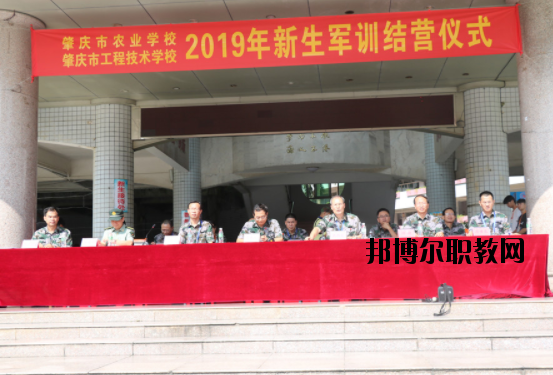 肇慶工程技術(shù)學(xué)校2020年報名條件、招生要求、招生對象