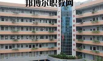 廣東佛山郵電技工學(xué)校2020年報(bào)名條件、招生要求、招生對(duì)象
