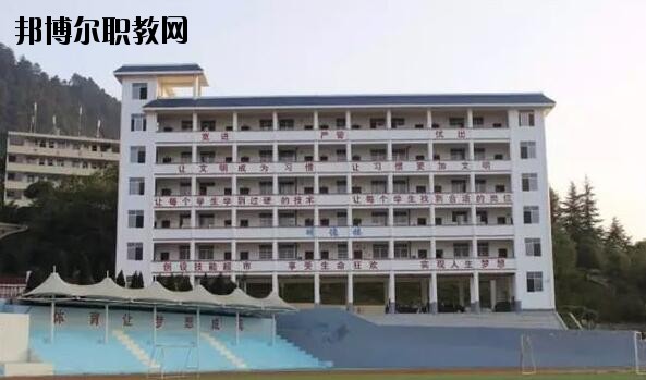 荔波中等職業(yè)學(xué)校2020年學(xué)費(fèi)、收費(fèi)多少