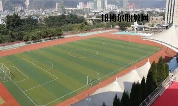 荔波中等職業(yè)學(xué)校怎么樣、好不好
