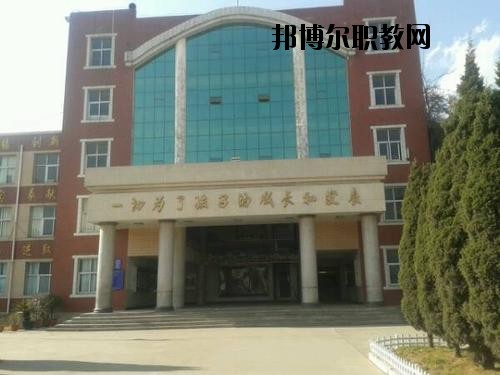 曲靖陸良縣職業(yè)技術(shù)學(xué)校2020年學(xué)費(fèi)、收費(fèi)多少