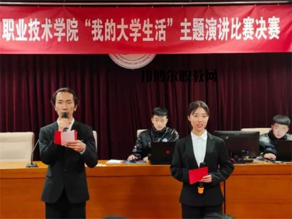 張家口職業(yè)技術(shù)學(xué)院怎么樣、好不好