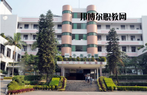 江門工貿(mào)職業(yè)技術(shù)學(xué)校怎么樣、好不好
