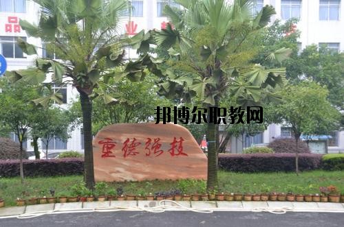 峽江職業(yè)中等專業(yè)學(xué)校怎么樣、好不好