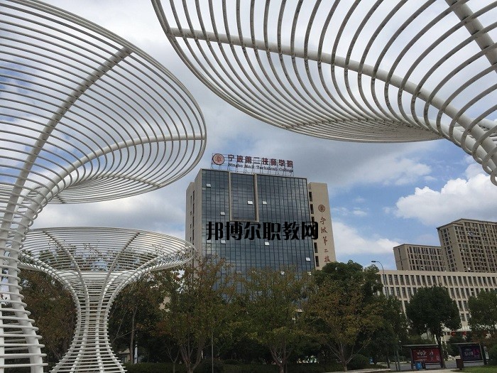 安吉職業(yè)技術(shù)學(xué)校怎么樣，好不好