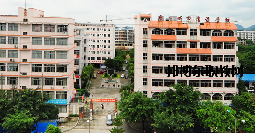 廣西城市建設(shè)學(xué)校2020年報(bào)名條件、招生要求、招生對(duì)象