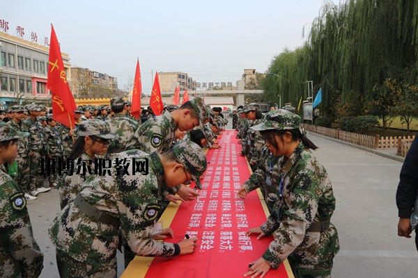 邯鄲工程技術(shù)學(xué)校怎么樣、好不好