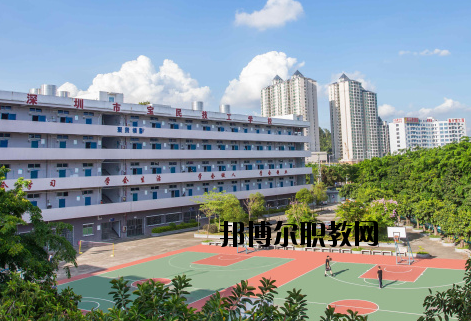 深圳寶民技工學(xué)校2020年報(bào)名條件、招生要求、招生對(duì)象