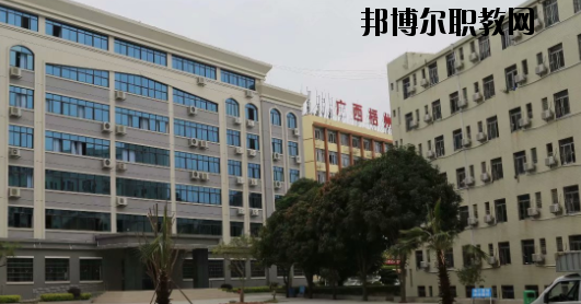 廣西梧州商貿(mào)學校怎么樣、好不好