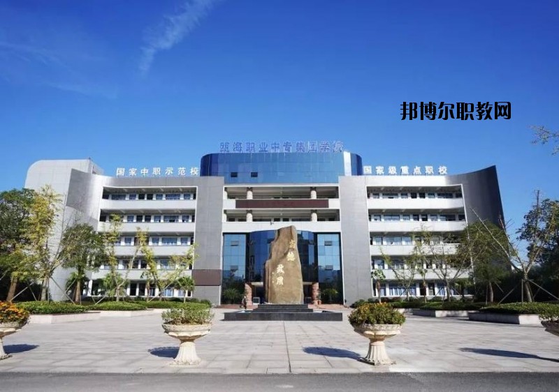 溫州甌海職業(yè)中專(zhuān)集團(tuán)學(xué)校怎么樣、好不好
