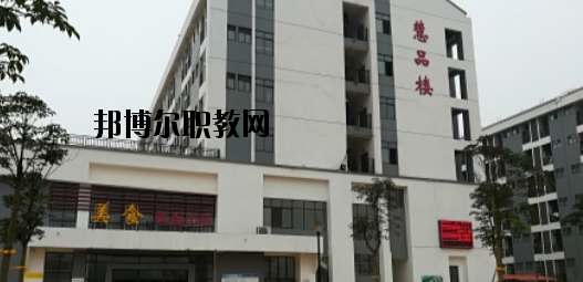 廣西二輕高級(jí)技工學(xué)校2020年報(bào)名條件、招生要求、招生對(duì)象