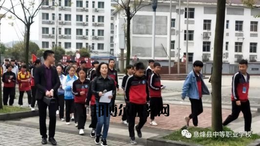 現(xiàn)在的學(xué)校是很多的，不管是高中還是中職都是一樣的多，中職學(xué)校作為國家補(bǔ)貼的重點(diǎn)，大部分同學(xué)都是要報(bào)讀的了，那如何了解中職學(xué)校呢?那就是電話聯(lián)系比較快了。  息烽縣中等職業(yè)學(xué)校原名息烽縣長嶺崗高級(jí)農(nóng)業(yè)中學(xué)，1984年4月創(chuàng)辦，幾經(jīng)資源整合與遷校，現(xiàn)為一所全日制中等職業(yè)技術(shù)學(xué)校，學(xué)校主要承擔(dān)中等職業(yè)教育、電大學(xué)歷教育、教師培訓(xùn)、農(nóng)轉(zhuǎn)培等教育教學(xué)任務(wù)。  息烽縣職業(yè)技術(shù)學(xué)校2020年招生辦聯(lián)系電話 息烽縣職業(yè)技術(shù)學(xué)校招生辦電話：0851-87723110  息烽縣職業(yè)技術(shù)學(xué)校招生辦地址：息烽縣永靖鎮(zhèn)福利橋路22號(hào)  息烽縣職業(yè)技術(shù)學(xué)校拓展閱讀 現(xiàn)一期工程實(shí)際建設(shè)情況如下：教學(xué)樓2棟，建筑面積8820.4㎡，最大容量3140人;實(shí)訓(xùn)樓3棟，建筑面積20678.3㎡;圖書辦公樓建筑面積12084.9㎡;學(xué)生宿舍2棟，建筑面積10761.8㎡，280間標(biāo)準(zhǔn)套間，最大容量2200人;400米塑膠形環(huán)跑道標(biāo)準(zhǔn)足球場一塊，19000㎡,塑膠籃球場2塊、排球場1塊,2760㎡;實(shí)木文化長廊與校園內(nèi)泥清路面及綠化景觀設(shè)施已完工。目前新校區(qū)已完成投資1.8億元。二期工程1200座席會(huì)議中心(禮堂)正在啟動(dòng)建設(shè)中，建設(shè)面積2800㎡，預(yù)計(jì)2017年3月投入使用。  依據(jù)國家及省市免學(xué)費(fèi)及資助政策的支持，全校學(xué)生100%享受免學(xué)費(fèi)，20%的學(xué)生經(jīng)評(píng)比享受國家每年2000元的助學(xué)金資助;對(duì)于“建檔立卡”的農(nóng)村貧困家庭的學(xué)生實(shí)施精準(zhǔn)扶貧政策，每年享受扶貧專項(xiàng)助學(xué)金1000元及教科書、住宿費(fèi)補(bǔ)助900元。解決了我校貧困家庭學(xué)生學(xué)習(xí)與生活上的困難。  通過融入“校企合作”的理念，促使我校與廈門天馬企業(yè)展開了合作。該企業(yè)通過開設(shè)“冠名班”的形式，對(duì)“三好學(xué)生”及貧困家庭學(xué)生分別設(shè)置每年專項(xiàng)獎(jiǎng)勵(lì)500元與困難補(bǔ)助500元，鼓勵(lì)我校電子專業(yè)學(xué)生更加勤奮刻苦學(xué)習(xí)。  通過“引企入校”的合作辦學(xué)模式，以“工學(xué)結(jié)合”方式開展理實(shí)教學(xué)，讓汽修等專業(yè)學(xué)生在確實(shí)提升專業(yè)技能的同時(shí)獲取一定收入，享受企業(yè)的生活補(bǔ)助等。解決了一些貧困家庭學(xué)生學(xué)習(xí)與生活上的困難。  自己打電話咨詢吧，同學(xué)們，基本的信息情況老師都是會(huì)給你講解的，只是如果是需要面試才能報(bào)名的專業(yè)，同學(xué)們還是自己到學(xué)校咨詢會(huì)比較好一點(diǎn)的哦。