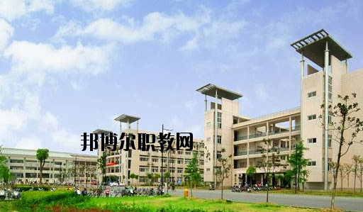 黃巖第二職業(yè)技術學校怎么樣，好不好