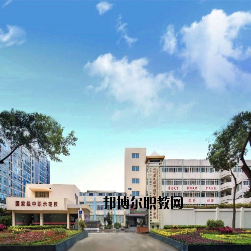 四川省成都市財貿(mào)職業(yè)高級中學校2020年報名條件、招生要求、招生對象