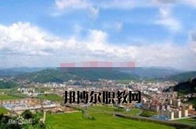 峨山縣職業(yè)高級(jí)中學(xué)2020年報(bào)名條件、招生要求、招生對(duì)象