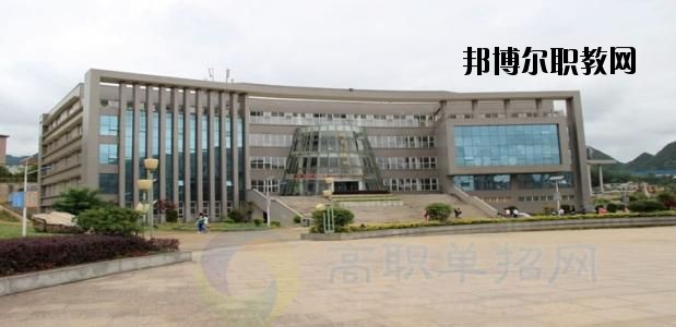 六盤水現(xiàn)代職業(yè)技術(shù)學(xué)校2020年報名條件、招生要求
