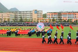 六盤水市西南計(jì)算機(jī)學(xué)校2020年報(bào)名條件、招生要求