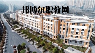 六盤水市復(fù)興職業(yè)技術(shù)學(xué)校2020年報(bào)名條件、招生要求