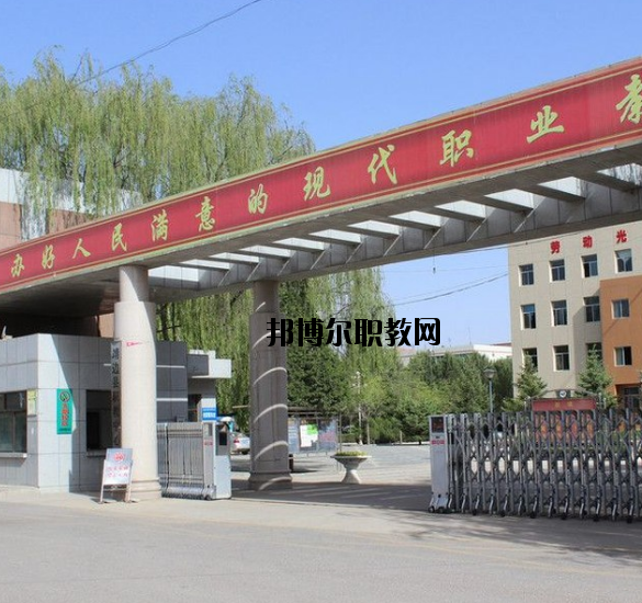 靖邊職業(yè)技術(shù)教育中心2020年報名條件、招生要求、招生對象 