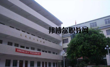南豐職業(yè)中等專業(yè)學(xué)校2020年報(bào)名條件、招生要求、招生對(duì)象