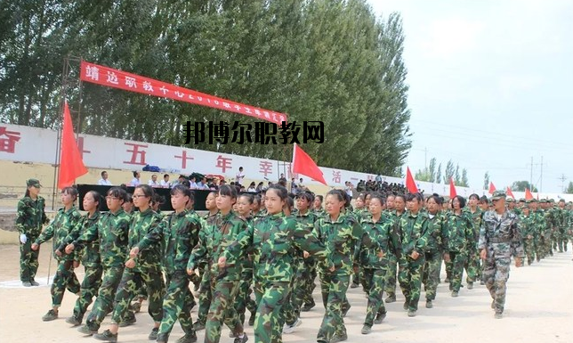 靖邊職業(yè)技術教育中心怎么樣、好不好