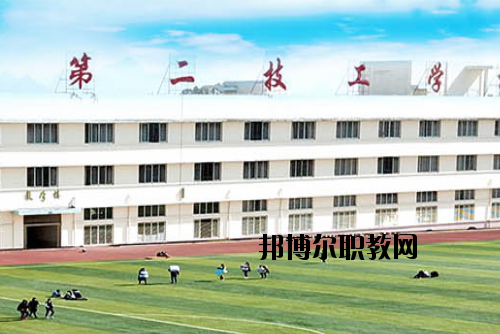 桂林第二技工學校2020年報名條件、招生要求、招生對象