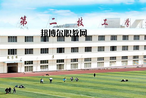桂林第二技工學(xué)校怎么樣、好不好