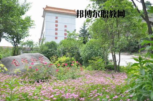 湖北十堰高級技工學(xué)校2020年報名條件、招生要求、招生對象