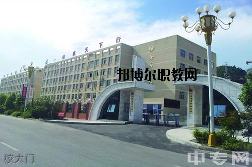 銅仁市中等職業(yè)學(xué)校2020年報(bào)名條件、招生要求