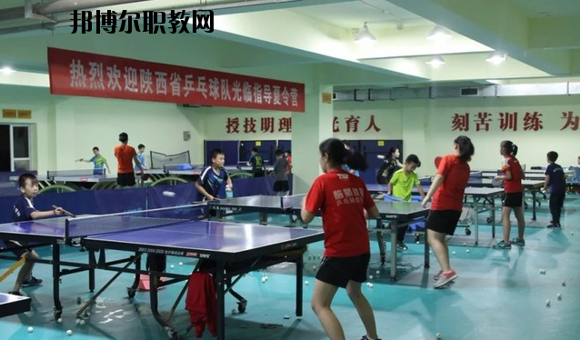陜西青少年體育運動學校怎么樣、好不好