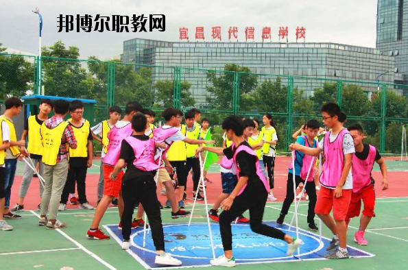 宜昌現(xiàn)代信息中等職業(yè)技術(shù)學(xué)校怎么樣、好不好