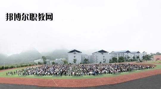 貞豐縣職業(yè)技術(shù)學(xué)校2020年報名條件、招生要求