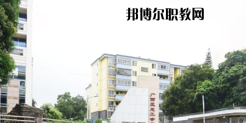 南寧電子工程學(xué)校怎么樣、好不好