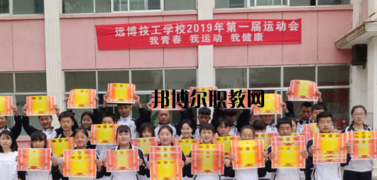 武威遠(yuǎn)博技工學(xué)校2020年報(bào)名條件、招生要求、招生對(duì)象
