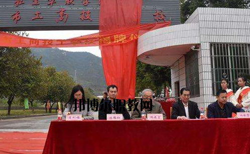 廣東清遠(yuǎn)工商技工學(xué)校2020年報(bào)名條件、招生要求、招生對(duì)象