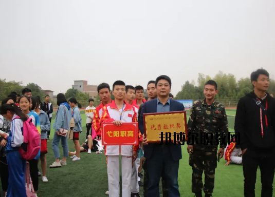 弋陽中等專業(yè)學(xué)校2020年報名條件、招生要求、招生對象
