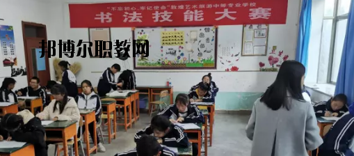敦煌藝術(shù)旅游中等專業(yè)學(xué)校2020年報名條件、招生要求、招生對象