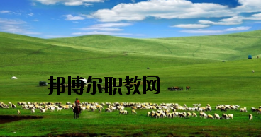甘南畜牧學(xué)校2020年報(bào)名條件、招生要求、招生對(duì)象