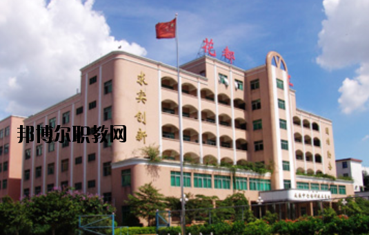 廣州花都理工職業(yè)技術(shù)學校怎么樣、好不好